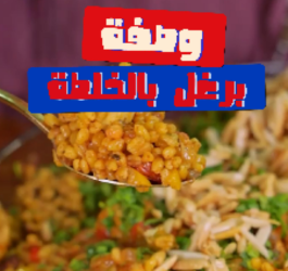 Bulgur with Mix Recipe